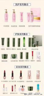 【姬存希】护肤、洗护、彩妆 - 南宁28生活网 nn.28life.net