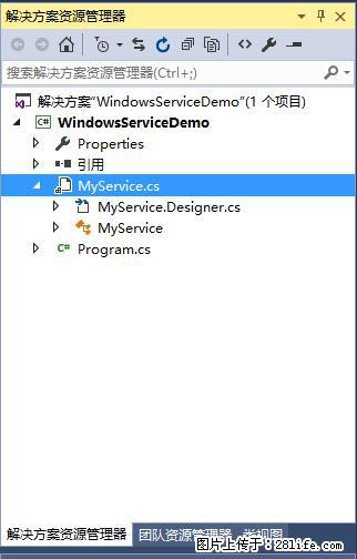 使用C#.Net创建Windows服务的方法 - 生活百科 - 南宁生活社区 - 南宁28生活网 nn.28life.net
