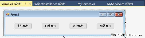使用C#.Net创建Windows服务的方法 - 生活百科 - 南宁生活社区 - 南宁28生活网 nn.28life.net