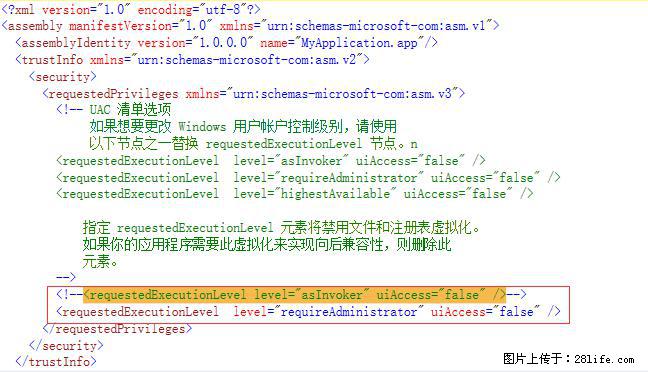 使用C#.Net创建Windows服务的方法 - 生活百科 - 南宁生活社区 - 南宁28生活网 nn.28life.net