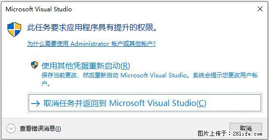 使用C#.Net创建Windows服务的方法 - 生活百科 - 南宁生活社区 - 南宁28生活网 nn.28life.net