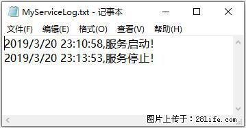 使用C#.Net创建Windows服务的方法 - 生活百科 - 南宁生活社区 - 南宁28生活网 nn.28life.net