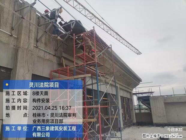 【广西三象建筑安装工程有限公司】广西桂林市灵川县法院项目 - 新手上路 - 南宁生活社区 - 南宁28生活网 nn.28life.net
