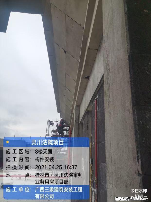【广西三象建筑安装工程有限公司】广西桂林市灵川县法院项目 - 新手上路 - 南宁生活社区 - 南宁28生活网 nn.28life.net