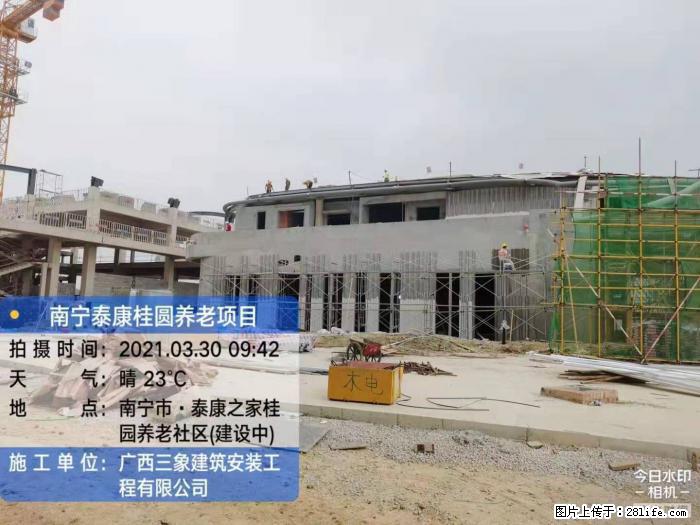 【广西三象建筑安装工程有限公司】广西南宁市泰康桂圆养老项目 - 家居生活 - 南宁生活社区 - 南宁28生活网 nn.28life.net
