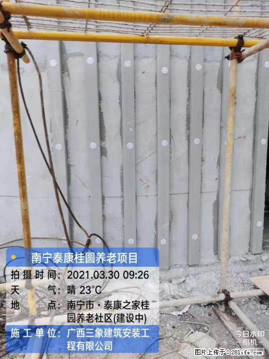 【广西三象建筑安装工程有限公司】广西南宁市泰康桂圆养老项目 - 家居生活 - 南宁生活社区 - 南宁28生活网 nn.28life.net