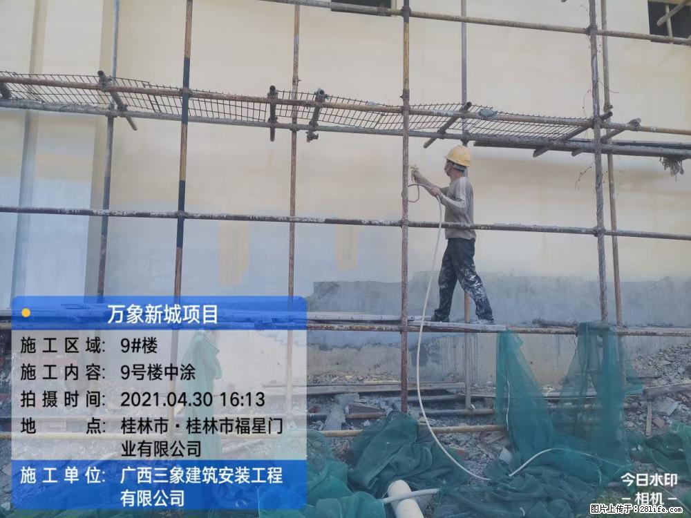 【广西三象建筑安装工程有限公司】万象新城项目 - 家居生活 - 南宁生活社区 - 南宁28生活网 nn.28life.net