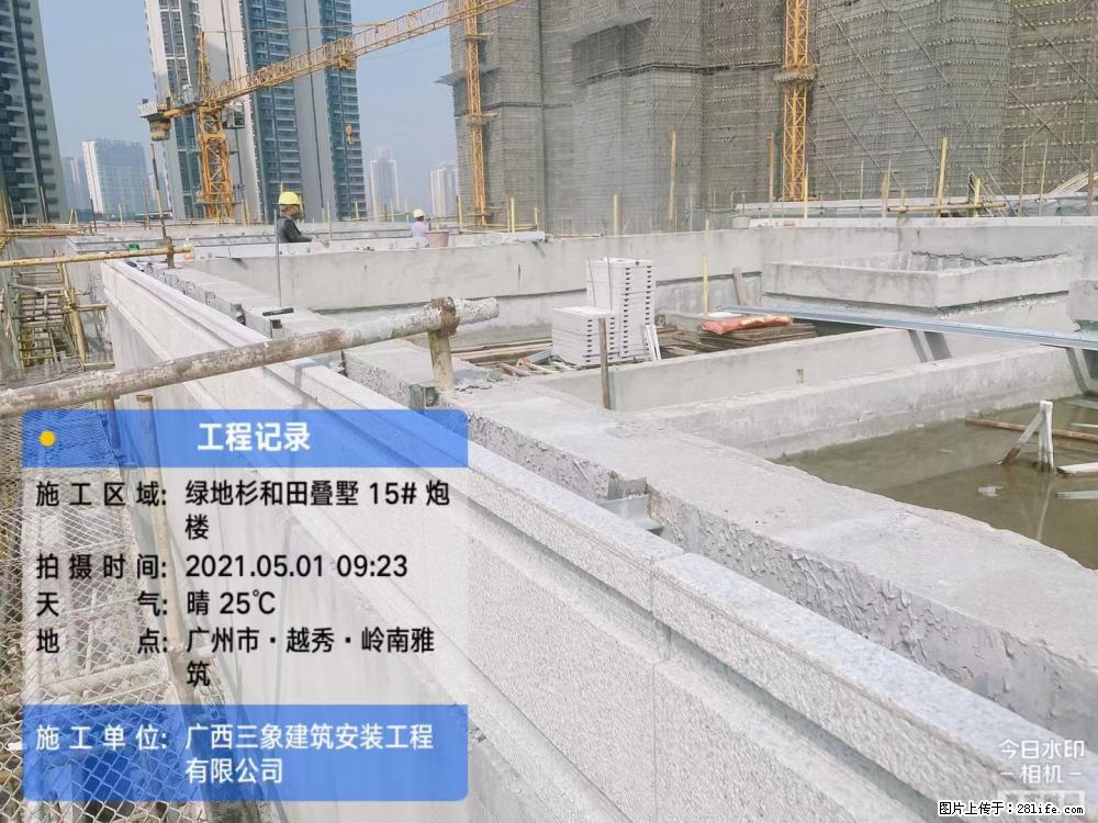 【广西三象建筑安装工程有限公司】绿地衫和田叠墅项目 - 家居生活 - 南宁生活社区 - 南宁28生活网 nn.28life.net