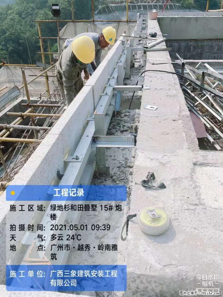 【广西三象建筑安装工程有限公司】绿地衫和田叠墅项目 - 家居生活 - 南宁生活社区 - 南宁28生活网 nn.28life.net