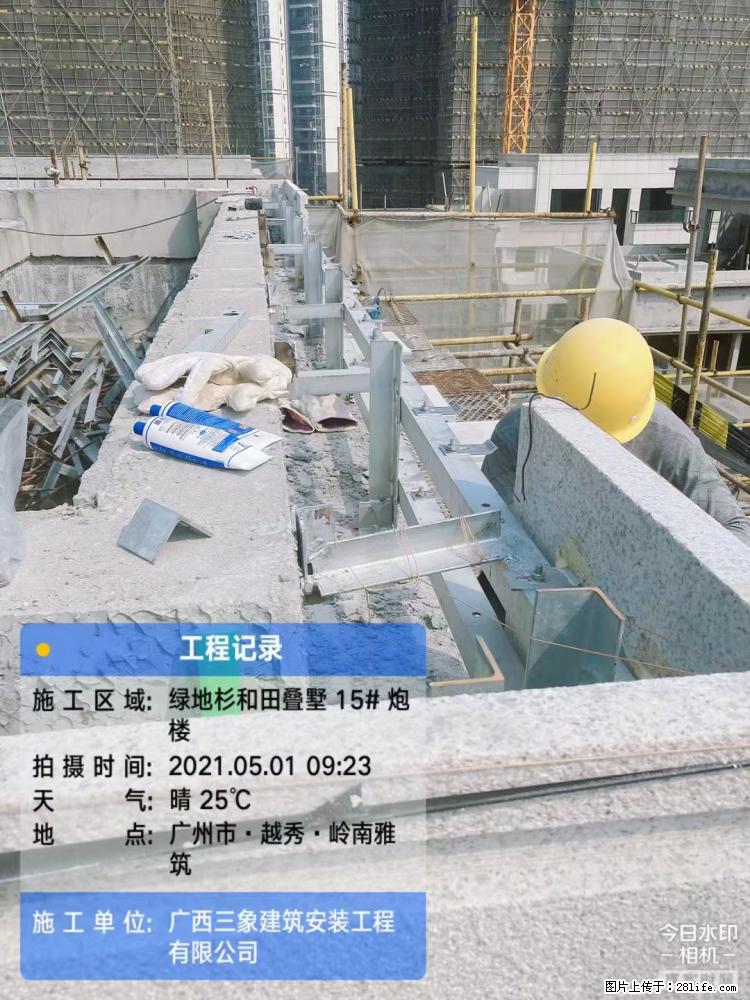 【广西三象建筑安装工程有限公司】绿地衫和田叠墅项目 - 家居生活 - 南宁生活社区 - 南宁28生活网 nn.28life.net