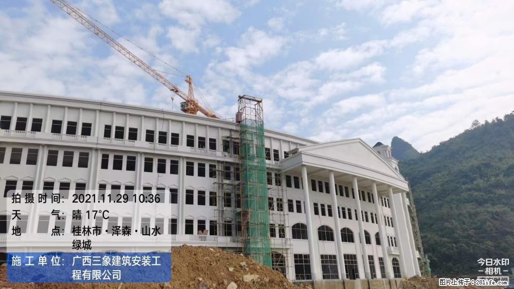 【广西三象建筑安装工程有限公司】幼儿园外墙装饰工程 - 灌水专区 - 南宁生活社区 - 南宁28生活网 nn.28life.net