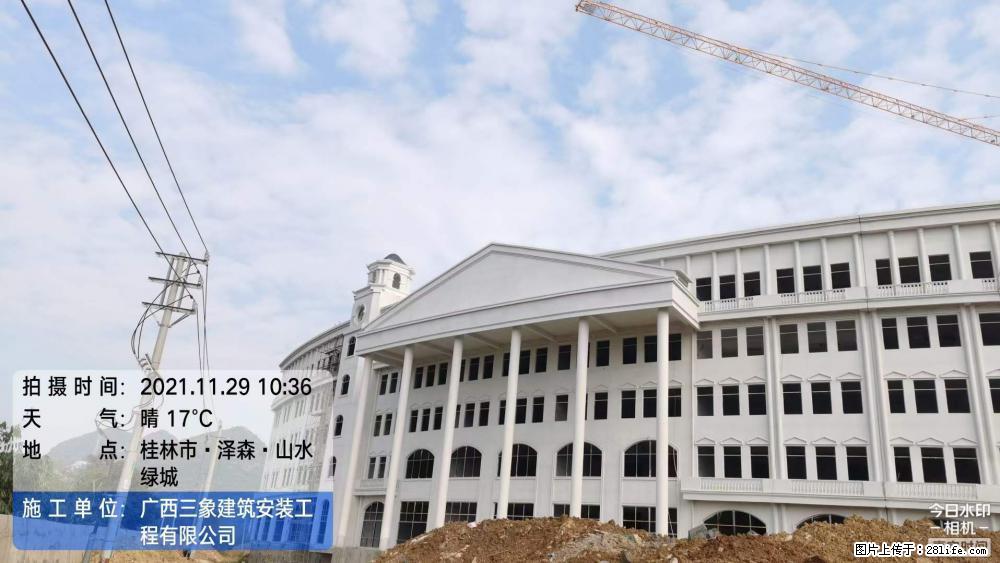 【广西三象建筑安装工程有限公司】幼儿园外墙装饰工程 - 灌水专区 - 南宁生活社区 - 南宁28生活网 nn.28life.net