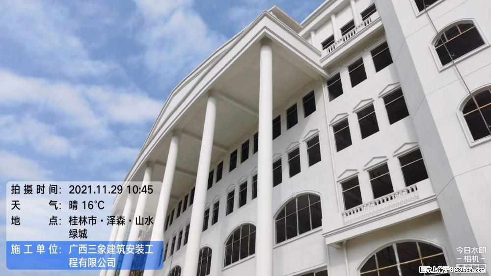 【广西三象建筑安装工程有限公司】幼儿园外墙装饰工程 - 灌水专区 - 南宁生活社区 - 南宁28生活网 nn.28life.net