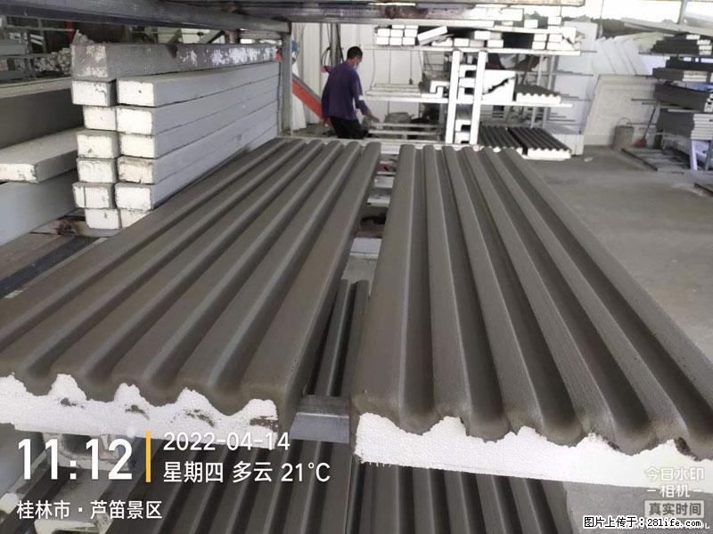 【桂林三象建筑材料有限公司】EPS装饰构件生产中 - 家居生活 - 南宁生活社区 - 南宁28生活网 nn.28life.net