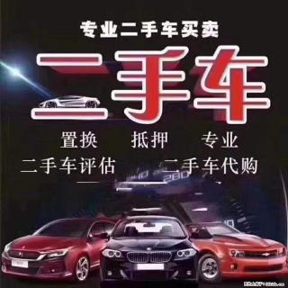 高价收车：欢迎各4S 店、修理厂、洗车店、朋友、兄弟介绍可靠车源期待合作！ - 南宁28生活网 nn.28life.net