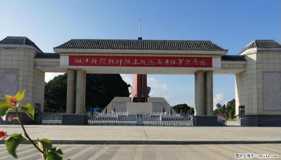 湘江战役新圩阻击战酒海井红军纪念园 - 游山玩水 - 南宁生活社区 - 南宁28生活网 nn.28life.net