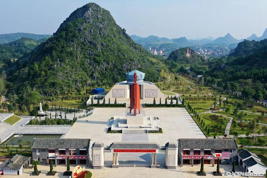 湘江战役新圩阻击战酒海井红军纪念园 - 游山玩水 - 南宁生活社区 - 南宁28生活网 nn.28life.net