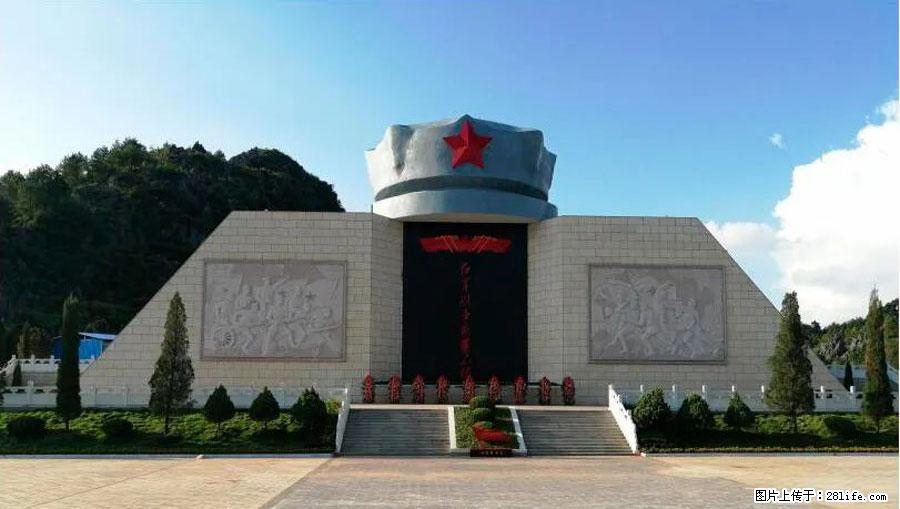 湘江战役新圩阻击战酒海井红军纪念园 - 游山玩水 - 南宁生活社区 - 南宁28生活网 nn.28life.net