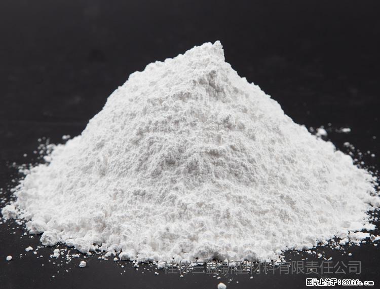 【桂林三鑫新型材料】油漆涂料专用碳酸钙 - 其他广告 - 广告专区 - 南宁分类信息 - 南宁28生活网 nn.28life.net