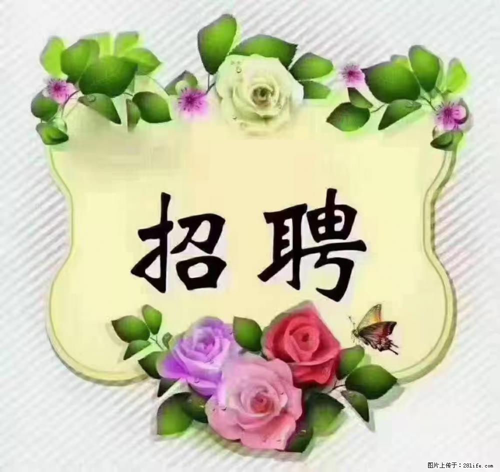 上海静安区，招聘住家保姆，工作薪资：9000-10000 - 职场交流 - 南宁生活社区 - 南宁28生活网 nn.28life.net