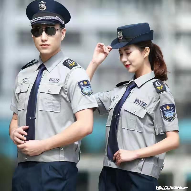 上海：招保安 - 职场交流 - 南宁生活社区 - 南宁28生活网 nn.28life.net