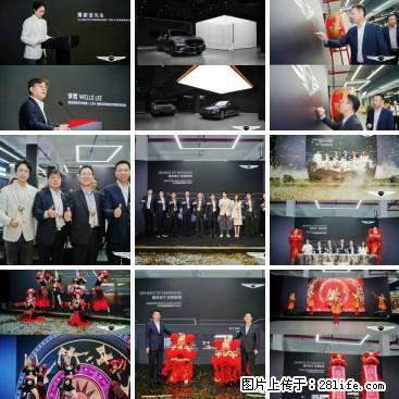 【捷尼赛思】南宁首店盛大开业！奢适之境，旗舰阵容全系亮相，展厅 + 家 | 超级汽车广场，重塑豪华 - 其它 - 汽车频道 - 南宁分类信息 - 南宁28生活网 nn.28life.net