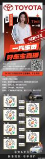 平安产险广西&长久集团｜6月新车狂欢，6月24日-30日，好车主新车重磅直播！ - 南宁28生活网 nn.28life.net