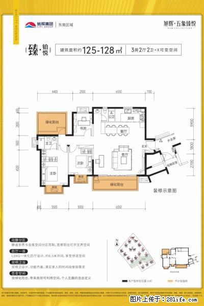 旭辉五象臻悦  单价7字头 0首付 0月供 地铁2号线 全龄学区 - 房屋出售 - 房屋租售 - 南宁分类信息 - 南宁28生活网 nn.28life.net