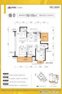 旭辉五象臻悦  单价7字头 0首付 0月供 地铁2号线 全龄学区 - 南宁28生活网 nn.28life.net