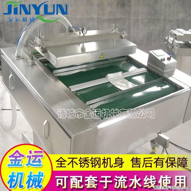 咸蛋黄月饼真空包装机 连续式真空包装机 商用不锈钢真空封口机 - 综合信息 - 其他综合 - 南宁分类信息 - 南宁28生活网 nn.28life.net