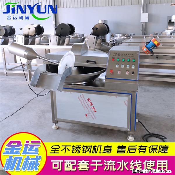 水饺馅斩拌机 全自动高速葱姜蒜斩碎机 火锅虾滑斩拌机 - 综合信息 - 其他综合 - 南宁分类信息 - 南宁28生活网 nn.28life.net