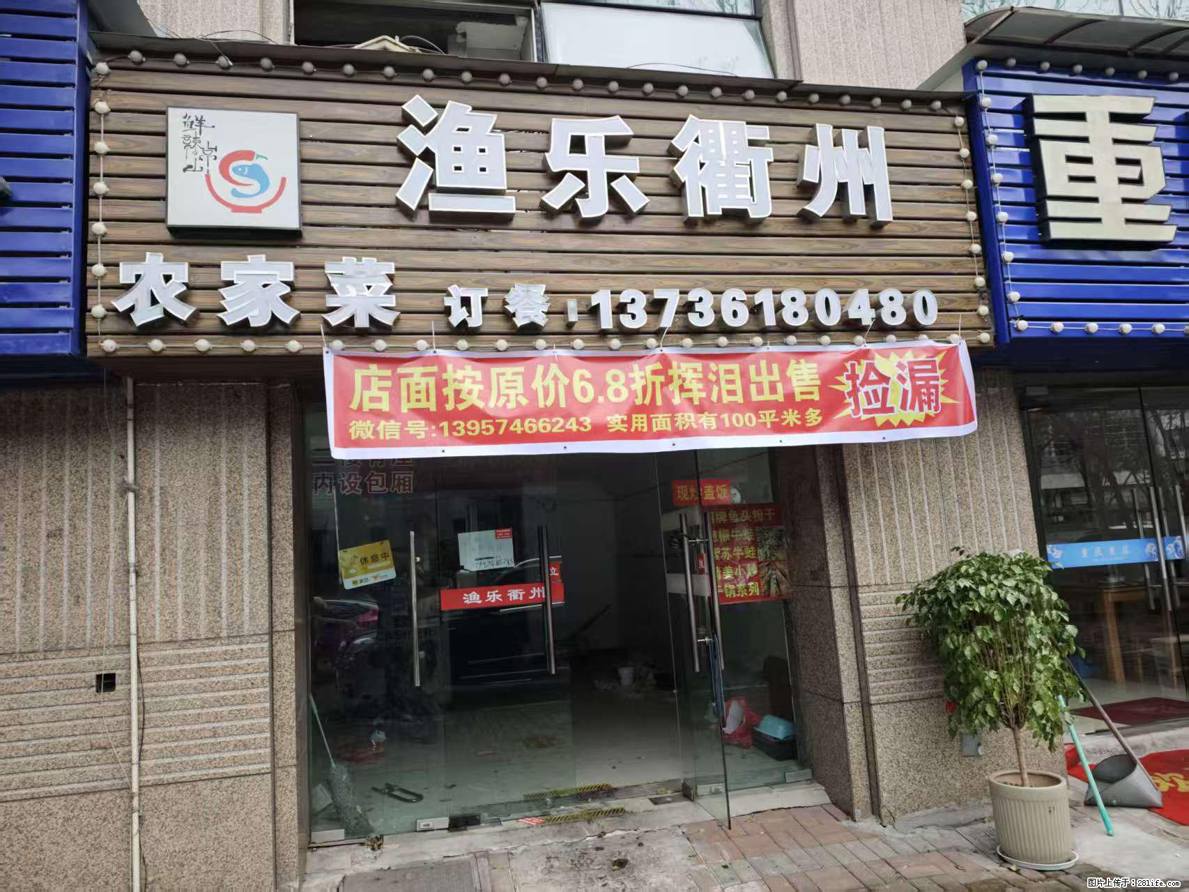 房子出售 - 房屋出租 - 房屋租售 - 南宁分类信息 - 南宁28生活网 nn.28life.net