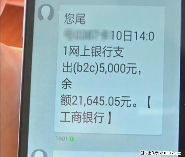 年底，这些消息柳州人千万别信！否则，这一年白干... - 南宁生活资讯 - 南宁28生活网 nn.28life.net