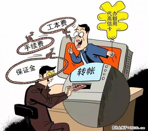 年底，这些消息柳州人千万别信！否则，这一年白干... - 南宁生活资讯 - 南宁28生活网 nn.28life.net