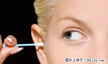 剪指甲、挖耳屎，这些日常小动作竟隐藏大危害！ - 南宁生活资讯 - 南宁28生活网 nn.28life.net