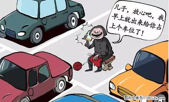 停车为什么要车头朝外？不是开玩笑，关键时刻真能救命 - 南宁生活资讯 - 南宁28生活网 nn.28life.net