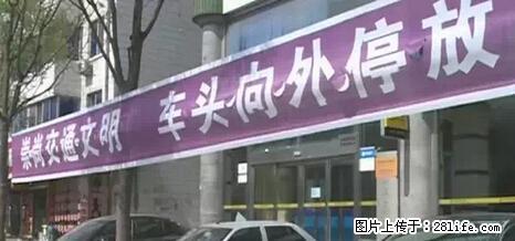 停车为什么要车头朝外？不是开玩笑，关键时刻真能救命 - 南宁生活资讯 - 南宁28生活网 nn.28life.net