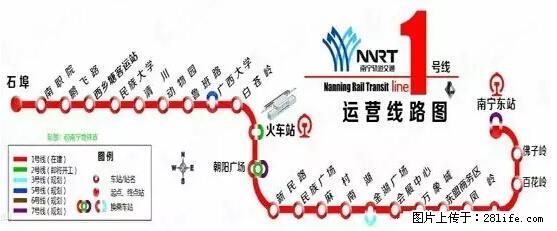 南宁地铁1号线通电！离通车越来越近啦！ - 南宁生活资讯 - 南宁28生活网 nn.28life.net