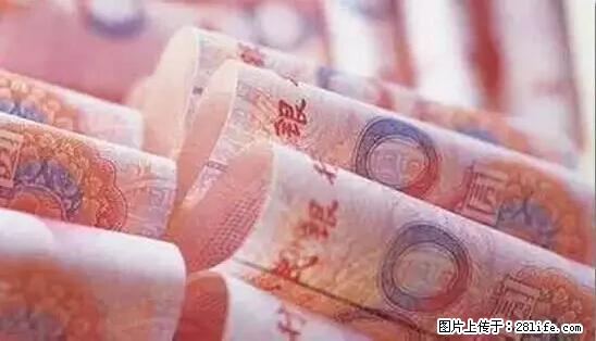 10年后，在南宁最便宜是车子房子，最贵竟然是... - 南宁生活资讯 - 南宁28生活网 nn.28life.net