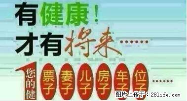 10年后，在南宁最便宜是车子房子，最贵竟然是... - 南宁生活资讯 - 南宁28生活网 nn.28life.net