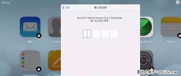 公安部四害紧急提醒：苹果手机显示这个，千万别点… - 南宁生活资讯 - 南宁28生活网 nn.28life.net