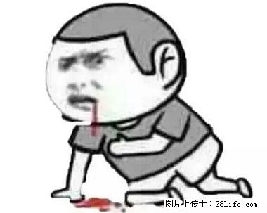晕车、脚气、牙齿变黄、皮肤粗糙？学会这些三分钟搞定！ - 南宁生活资讯 - 南宁28生活网 nn.28life.net