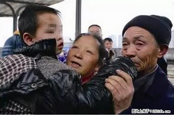 人贩子新的骗局，太恐怖了，以后注意自己的聊天内容！ - 南宁生活资讯 - 南宁28生活网 nn.28life.net