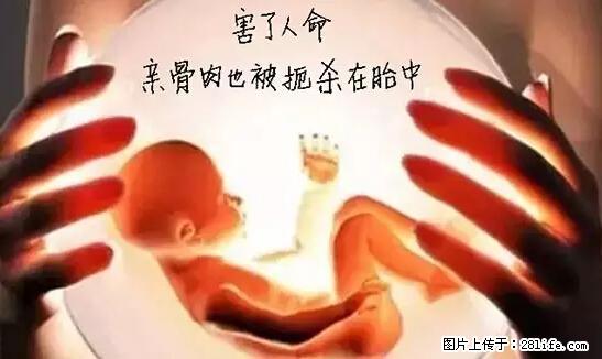 一尸两命！24岁孕妇被杀抛尸南宁中兴桥桥底！凶手竟然是…… - 南宁生活资讯 - 南宁28生活网 nn.28life.net