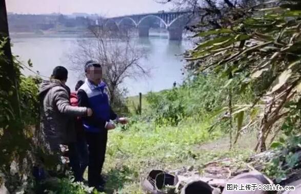 一尸两命！24岁孕妇被杀抛尸南宁中兴桥桥底！凶手竟然是…… - 南宁生活资讯 - 南宁28生活网 nn.28life.net