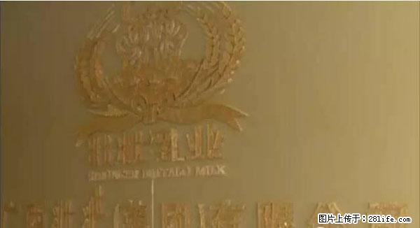 又挨卵了？！网传南宁某乳业公司携千万元借款失踪…… - 南宁生活资讯 - 南宁28生活网 nn.28life.net