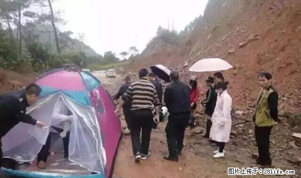 珍爱生命！一男两女竟相约到广西深山集体自杀…… - 南宁生活资讯 - 南宁28生活网 nn.28life.net