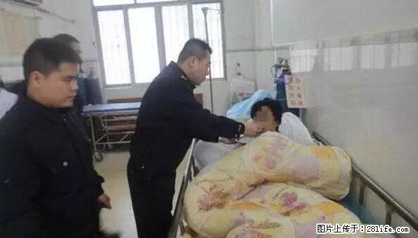 珍爱生命！一男两女竟相约到广西深山集体自杀…… - 南宁生活资讯 - 南宁28生活网 nn.28life.net