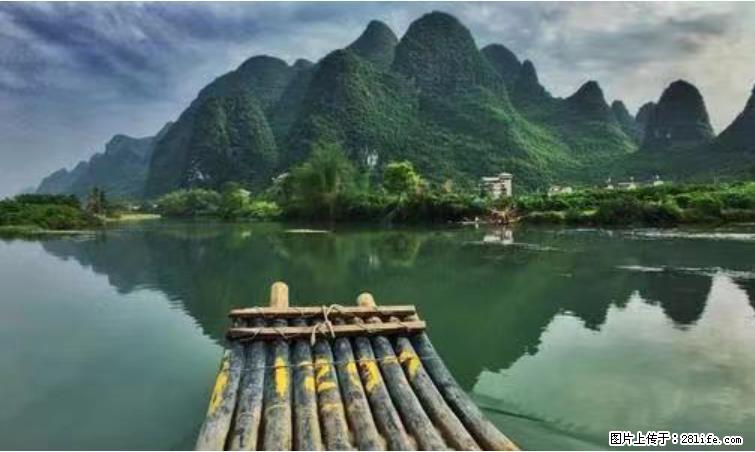 桂林市阳朔县遇龙河景区发布通知，从2022年4月5日起，骥马码头恢复营业。 - 南宁生活资讯 - 南宁28生活网 nn.28life.net