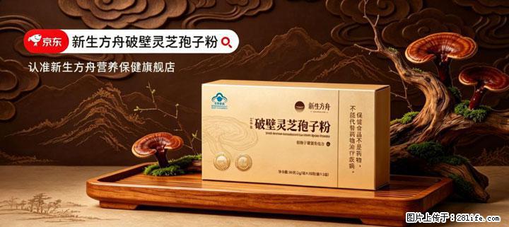 灵芝孢子粉含量越高越有效？2026 年七款热门品牌深度实测，肠胃敏感者避坑指南 - 南宁生活资讯 - 南宁28生活网 nn.28life.net